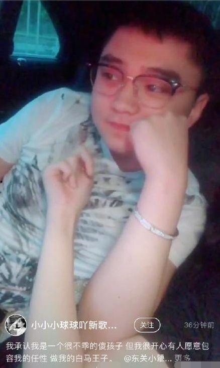 象棋王子爆料视频,独家爆料背后的精彩瞬间  第2张