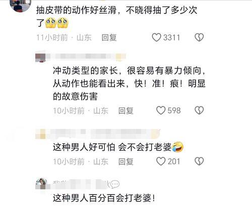 台州爆料打架视频播放,视频曝光引发网友热议  第3张