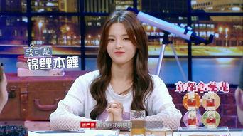 娱乐圈吃瓜杨超越,娱乐圈的“瓜中瓜”，揭秘她的星途历程  第2张