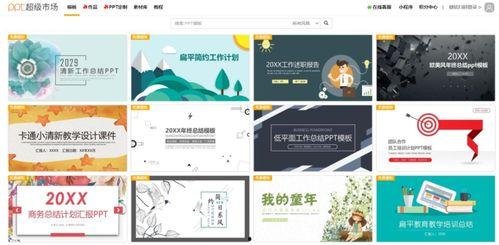 爆料素材模板大全图片视频 第3张 爆料素材模板大全图片视频 第3张